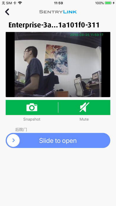 Emulate iPhone app Sentrylink using MyAndroid