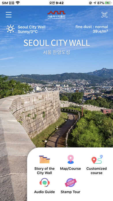 Emulate iPhone app Seoul City Wall using MyAndroid