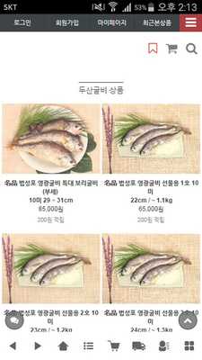 Emulate Android APK SeoulStep Emulate Android APK SeoulStep