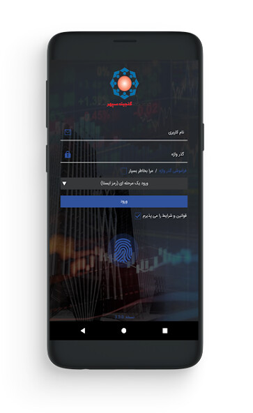 Run android online APK Sepehr Trader from MyAndroid or emulate Sepehr Trader using MyAndroid Run android online APK Sepehr Trader from MyAndroid or emulate Sepehr Trader using MyAndroid