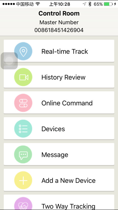 Emulate iPhone app Sequra tracker using MyAndroid Emulate iPhone app Sequra tracker using MyAndroid