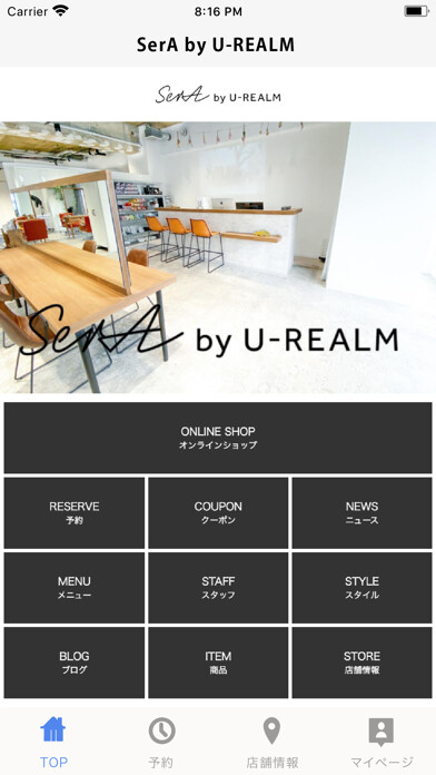 Emulate iPhone app SerA by U-REALM using MyAndroid