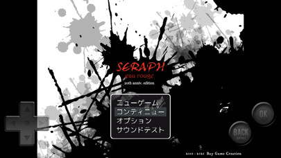 Emulate iPhone app SERAPH eau rouge using MyAndroid