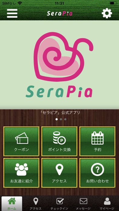 Emulate iPhone app SeraPia using MyAndroid Emulate iPhone app SeraPia using MyAndroid