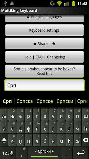 Emulate Android APK Serbian Keyboard Plugin Emulate Android APK Serbian Keyboard Plugin