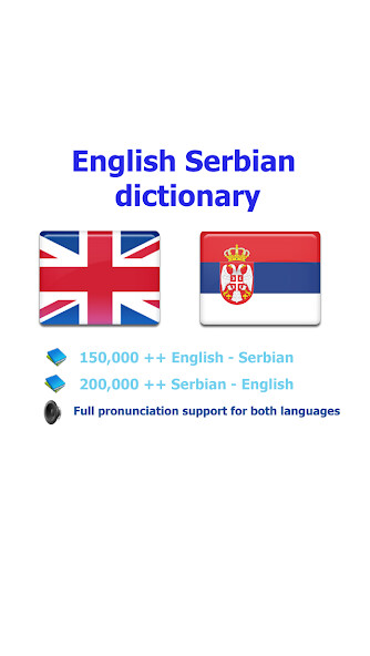Emulate Android APK Serbian