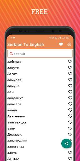 Run android online APK Serbian To English Dictionary Offline from MyAndroid or emulate Serbian To English Dictionary Offline using MyAndroid