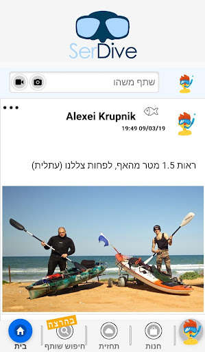 Run android online APK SERDIVE - Freediving & Spearfishing from MyAndroid or emulate SERDIVE - Freediving & Spearfishing using MyAndroid Run android online APK SERDIVE - Freediving & Spearfishing from MyAndroid or emulate SERDIVE - Freediving & Spearfishing using MyAndroid