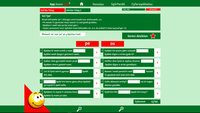 Emulate iPhone app Seren Iaith 2 Set 3 using MyAndroid Emulate iPhone app Seren Iaith 2 Set 3 using MyAndroid