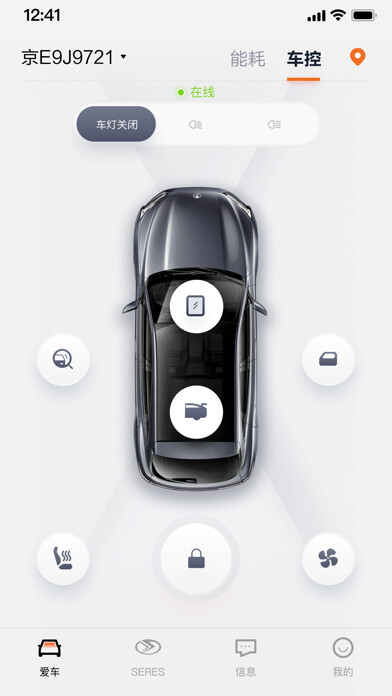 Emulate iPhone app SERES MOTORS using MyAndroid