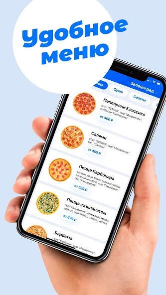 Run android online APK Sergio Pizza from MyAndroid or emulate Sergio Pizza using MyAndroid Run android online APK Sergio Pizza from MyAndroid or emulate Sergio Pizza using MyAndroid