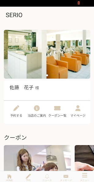 Run android online APK serio公式アプリ from MyAndroid or emulate serio公式アプリ using MyAndroid Run android online APK serio公式アプリ from MyAndroid or emulate serio公式アプリ using MyAndroid
