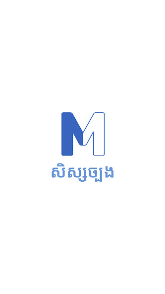 Run android online APK Sers Chborng from MyAndroid or emulate Sers Chborng using MyAndroid Run android online APK Sers Chborng from MyAndroid or emulate Sers Chborng using MyAndroid