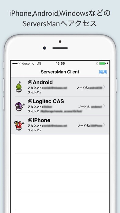 Emulate iPhone app ServersMan Client using MyAndroid