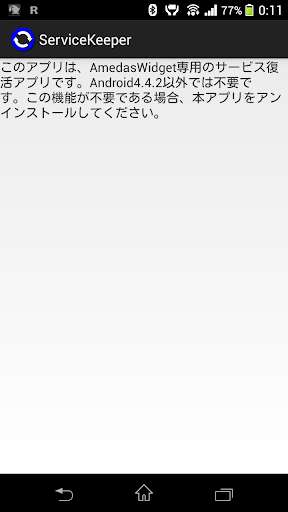 Run android online APK Service Keeper from MyAndroid or emulate Service Keeper using MyAndroid