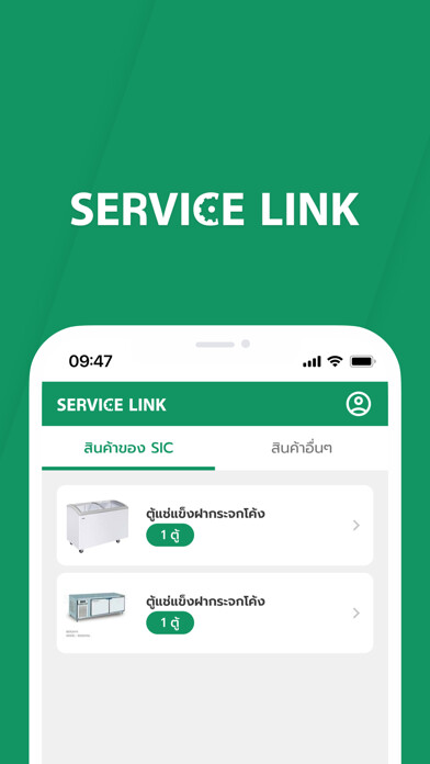 Emulate iPhone app Service Link using MyAndroid Emulate iPhone app Service Link using MyAndroid