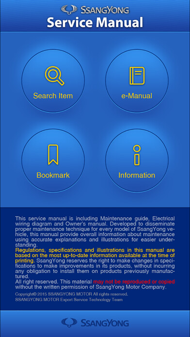Emulate iPhone app ServiceManual_eng using MyAndroid Emulate iPhone app ServiceManual_eng using MyAndroid