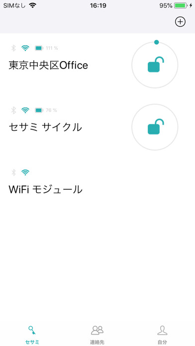 Emulate iPhone app Sesame, Open Sesame using MyAndroid Emulate iPhone app Sesame, Open Sesame using MyAndroid