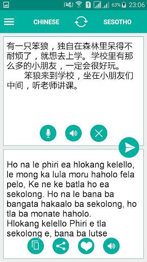 Run android online APK Sesotho Chinese Translator from MyAndroid or emulate Sesotho Chinese Translator using MyAndroid