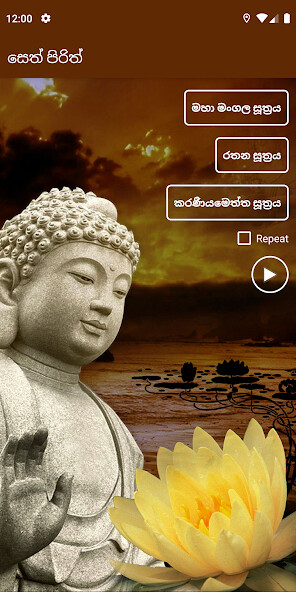 Run android online APK Seth Pirith from MyAndroid or emulate Seth Pirith using MyAndroid