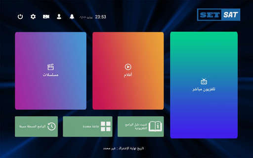 Run android online APK SETSAT from MyAndroid or emulate SETSAT using MyAndroid Run android online APK SETSAT from MyAndroid or emulate SETSAT using MyAndroid