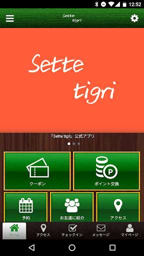 Run android online APK Sette tigri from MyAndroid or emulate Sette tigri using MyAndroid