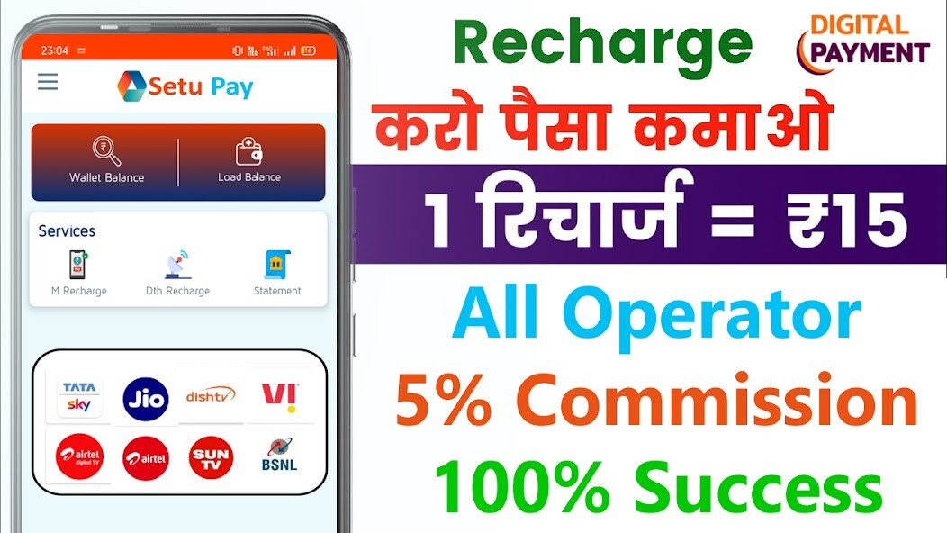 Run android online APK Setu Pay - Recharge, Bbps, UPI from MyAndroid or emulate Setu Pay - Recharge, Bbps, UPI using MyAndroid Run android online APK Setu Pay - Recharge, Bbps, UPI from MyAndroid or emulate Setu Pay - Recharge, Bbps, UPI using MyAndroid