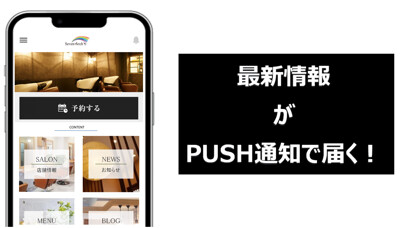 Emulate iPhone app Seven Arch(セブンアーチ) 公式アプリ using MyAndroid