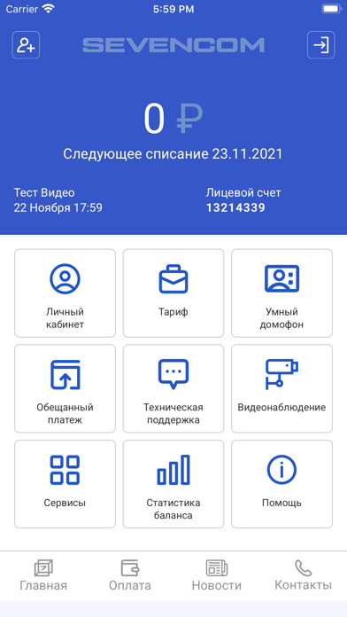 Emulate Android APK Sevencom Emulate Android APK Sevencom