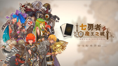 Emulate iPhone app Seven Heroes using MyAndroid Emulate iPhone app Seven Heroes using MyAndroid