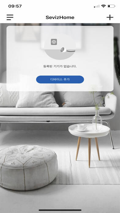Emulate iPhone app SevizHome using MyAndroid Emulate iPhone app SevizHome using MyAndroid