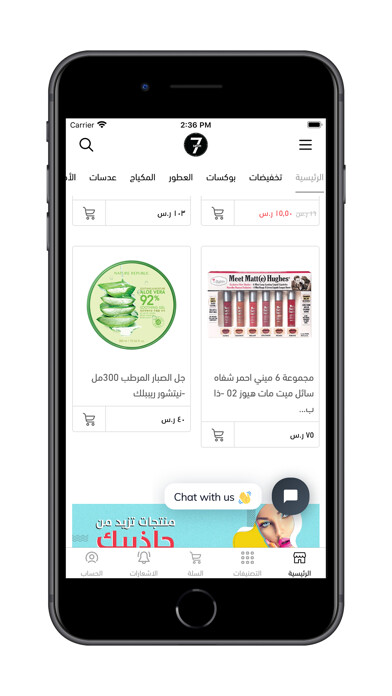 Emulate iPhone app SEVN- سفن using MyAndroid Emulate iPhone app SEVN- سفن using MyAndroid
