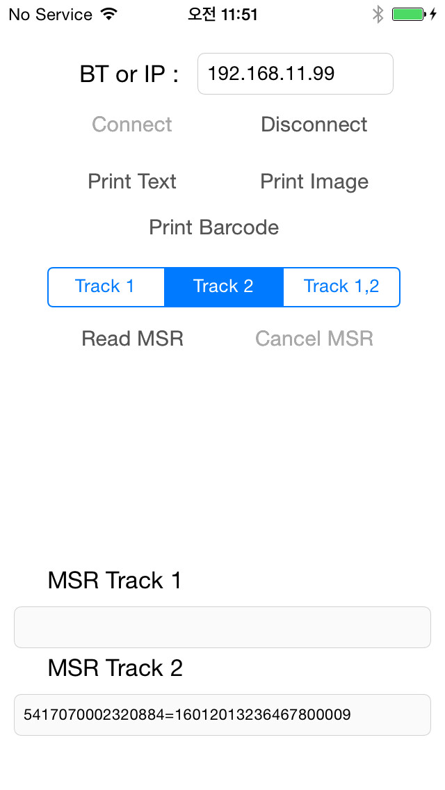 Emulate iPhone app SEWOO MOBILE PRINTER using MyAndroid