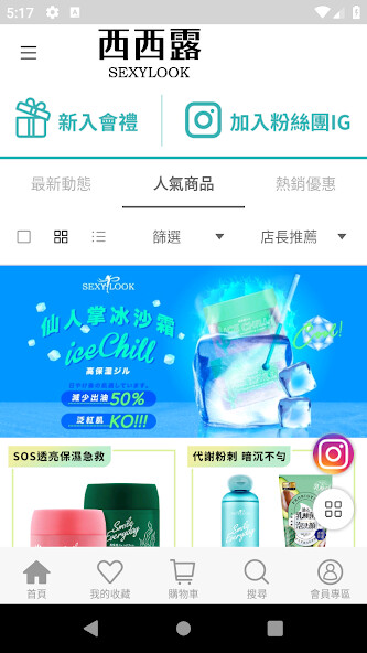 Run android online APK SEXYLOOK?????? ??????? from MyAndroid or emulate SEXYLOOK?????? ??????? using MyAndroid