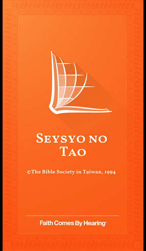 Run android online APK Seysyo no Tao (Tao Bible) from MyAndroid or emulate Seysyo no Tao (Tao Bible) using MyAndroid