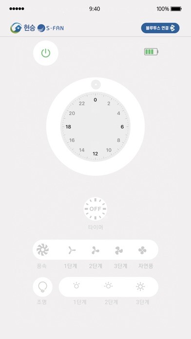 Emulate iPhone app S-FAN10 using MyAndroid Emulate iPhone app S-FAN10 using MyAndroid