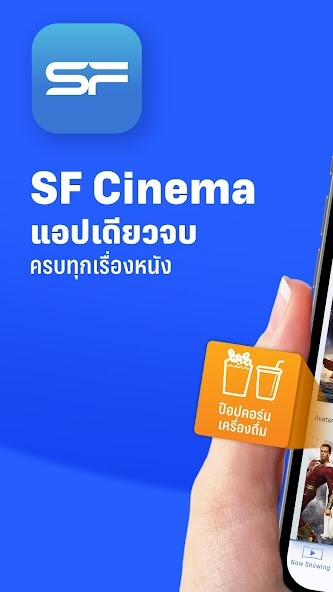 Run android online APK SF Cinema from MyAndroid or emulate SF Cinema using MyAndroid Run android online APK SF Cinema from MyAndroid or emulate SF Cinema using MyAndroid