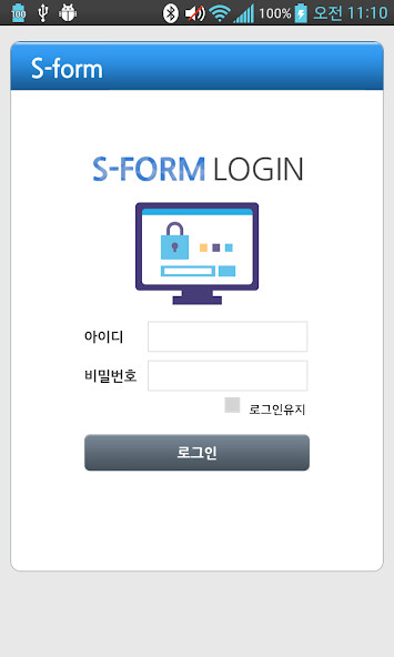 Run android online APK ??? ????,??????? sForm(???) from MyAndroid or emulate ??? ????,??????? sForm(???) using MyAndroid Run android online APK ??? ????,??????? sForm(???) from MyAndroid or emulate ??? ????,??????? sForm(???) using MyAndroid