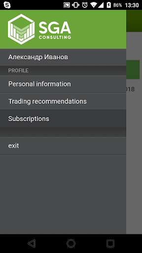 Run android online APK SGA Consulting from MyAndroid or emulate SGA Consulting using MyAndroid