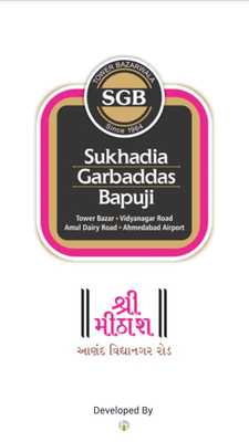 Emulate Android APK SGB Sweet Emulate Android APK SGB Sweet