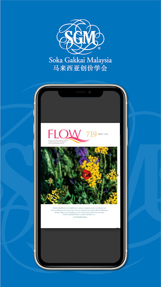 Run android online APK SGM eMagazines from MyAndroid or emulate SGM eMagazines using MyAndroid
