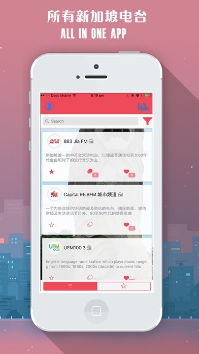 Emulate iPhone app SG Radios - Singapore Radio Stations using MyAndroid Emulate iPhone app SG Radios - Singapore Radio Stations using MyAndroid