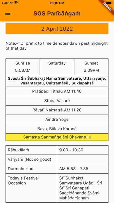 Emulate iPhone app SGS Panchangam using MyAndroid Emulate iPhone app SGS Panchangam using MyAndroid