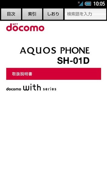 Run android online APK SH-01D???????Android 4.0? from MyAndroid or emulate SH-01D???????Android 4.0? using MyAndroid Run android online APK SH-01D???????Android 4.0? from MyAndroid or emulate SH-01D???????Android 4.0? using MyAndroid