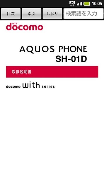 Run android online APK SH-01D?????? from MyAndroid or emulate SH-01D?????? using MyAndroid Run android online APK SH-01D?????? from MyAndroid or emulate SH-01D?????? using MyAndroid