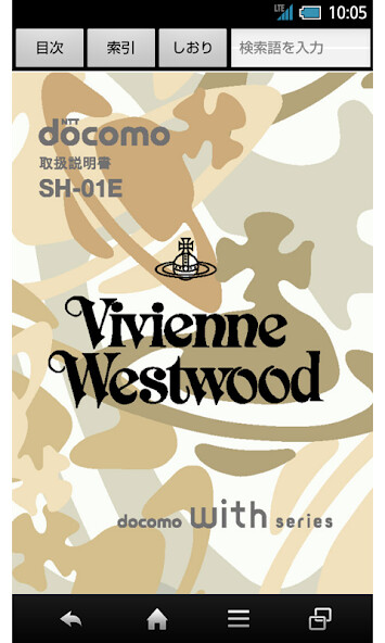 Run android online APK SH-01E Vivienne Westwood 取説4.1 from MyAndroid or emulate SH-01E Vivienne Westwood 取説4.1 using MyAndroid Run android online APK SH-01E Vivienne Westwood 取説4.1 from MyAndroid or emulate SH-01E Vivienne Westwood 取説4.1 using MyAndroid