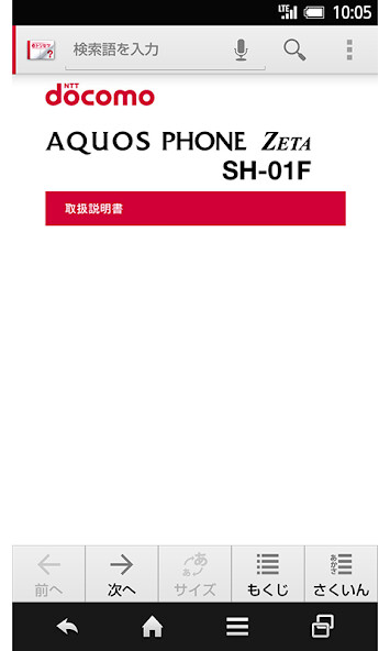 Run android online APK SH-01F???????Android 4.4? from MyAndroid or emulate SH-01F???????Android 4.4? using MyAndroid Run android online APK SH-01F???????Android 4.4? from MyAndroid or emulate SH-01F???????Android 4.4? using MyAndroid