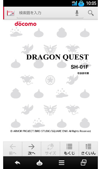 Run android online APK SH-01F DRAGON QUEST?????? from MyAndroid or emulate SH-01F DRAGON QUEST?????? using MyAndroid Run android online APK SH-01F DRAGON QUEST?????? from MyAndroid or emulate SH-01F DRAGON QUEST?????? using MyAndroid