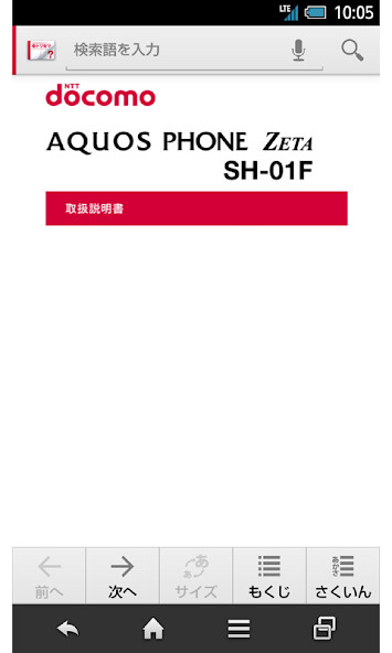 Run android online APK SH-01F?????? from MyAndroid or emulate SH-01F?????? using MyAndroid Run android online APK SH-01F?????? from MyAndroid or emulate SH-01F?????? using MyAndroid