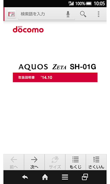 Run android online APK SH-01G?????? from MyAndroid or emulate SH-01G?????? using MyAndroid Run android online APK SH-01G?????? from MyAndroid or emulate SH-01G?????? using MyAndroid